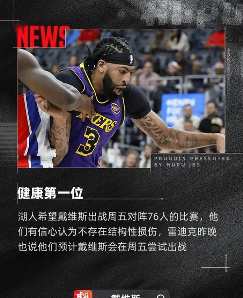 爱游戏全站-湖人关键时刻失误不断,球队憾负对手,类别下载.的简单介绍